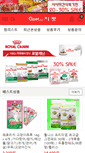 Mobile Screenshot of gpet.co.kr