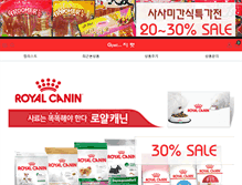 Tablet Screenshot of gpet.co.kr